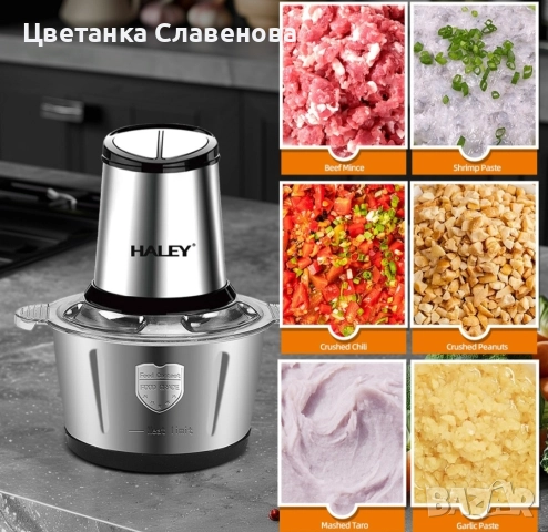 Чопър за месо и зеленчуци, 2 л  купа от неръждаема стомана, 4 остриета от неръждаема стомана,  500 W, снимка 4 - Чопъри и пасатори - 48250160