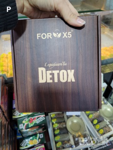 Lipidiumly Чай за отслабване и детокс X for 5 