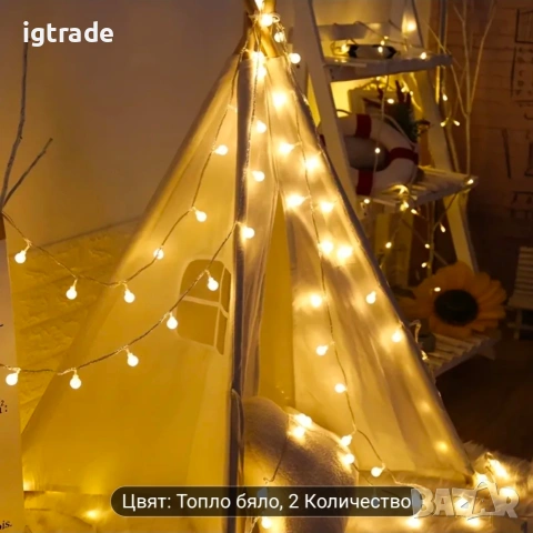 LED декоративна гирлянда 10 м, работи с 3 x AA батерии, снимка 5 - Декорация за дома - 54171406