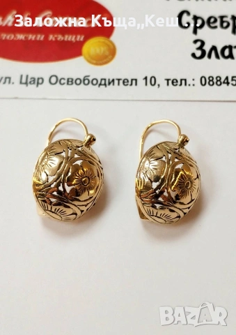 Златни обеци 14К.Тегло 6.30 гр.Цена 510 €., снимка 2 - Обеци - 54177779