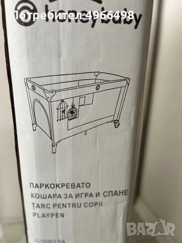 Сгъваема кошара с 2 матрака, снимка 2 - Кошарки - 56335516