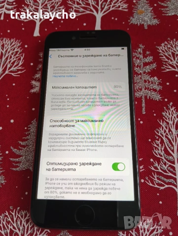 Iphone SE 2020, 128GB, снимка 3 - Apple iPhone - 53211388