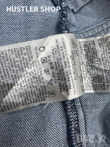 Дамско дънково яке DIESEL. Размер S, снимка 8 - Якета - 53950302