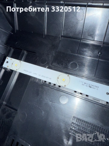 Подсветки за телевизори