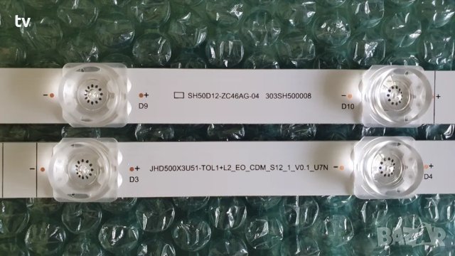 ЛЕД ленти за Хайсенс Hisense 50A7500 50A7500F / SH50D12 / SVH500AD6 / JHD500X3U51 / 303SH500008, снимка 2 - Части и Платки - 49969271