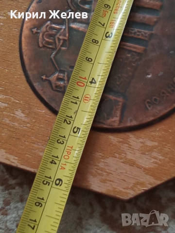 Картина стара медна 51302, снимка 6 - Антикварни и старинни предмети - 51702601