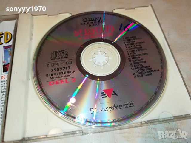 DE JAREN 70 CD MADE IN HOLLAND 2810221717, снимка 10 - CD дискове - 38483986