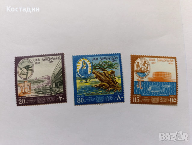 Пощенски марки Египет 1967