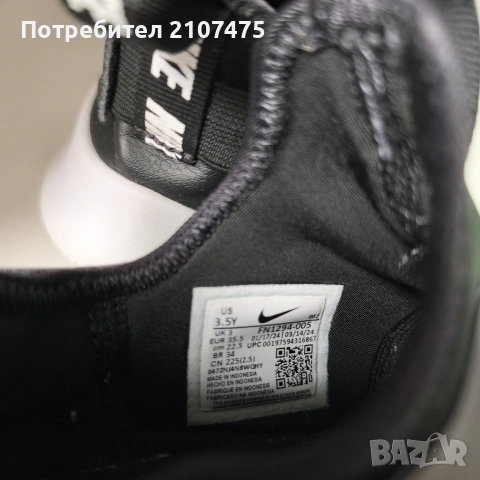 Маратонки Nike Flex Runner 3, размер 35, 5, снимка 5 - Детски маратонки - 54278674
