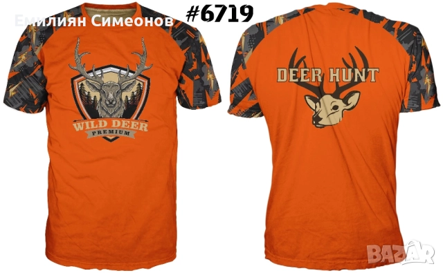 Ловни тениски, снимка 17 - Тениски - 39645792