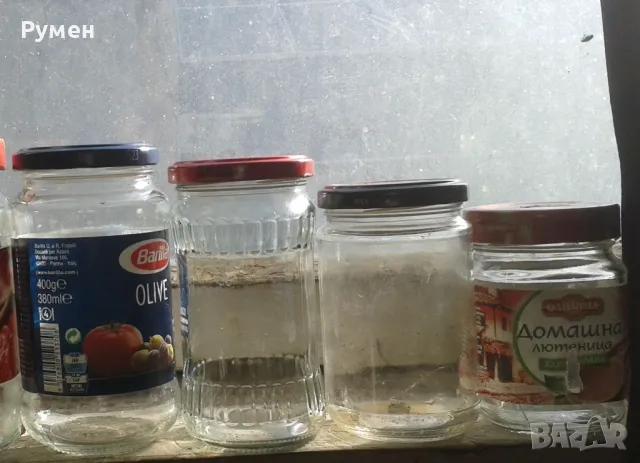 Супер ПРОМОЦИЯ: -30% от цените на буркани 200, 312, 500, 560, 680, 720, 850 ml, обявени по долу!., снимка 5 - Пчелни продукти - 50033070