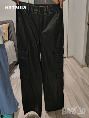 Дамски панталон