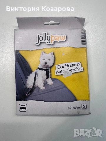 За вашия домашен любимец , снимка 7 - Други - 54289913