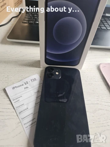 телефон iPhone 12