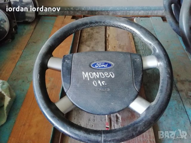 волан за форд мондео