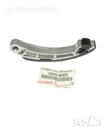 Плъзгач за ангренажна верига за ТОЙОТА ХАЙЛУКС TOYOTA HILUX 135590E020 13559-0E020 OEM TOYOTA