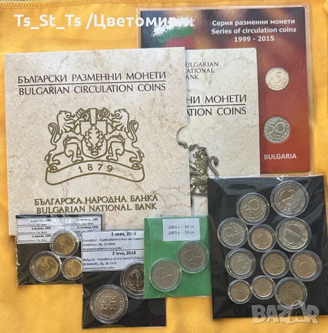 2 лв. 2018 г. - 2 бр. Българско председателство на ЕС, снимка 6 - Нумизматика и бонистика - 53103246