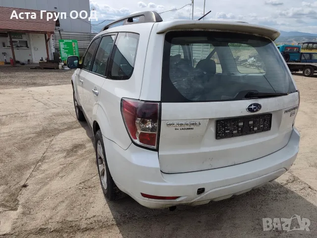 Subaru Forester 2.0D - 147к.с - 2009г. на части, снимка 4 - Автомобили и джипове - 56288594