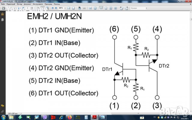 UMH2N 10-БРОЯ SMD SOT-363 MARKING - H2  ДВОЕН ТРАНЗИСТОР DTC144ES, снимка 3 - Друга електроника - 29143728