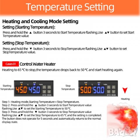 Автоматичен термо контролер за температура, МОДЕЛ 13 термостат, снимка 3 - Друга електроника - 31169411