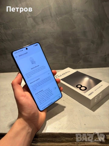 КАТО ЧИСТО НОВ Oppo Find X8 Pro 512 GB + Български език, снимка 8 - Други - 54060511