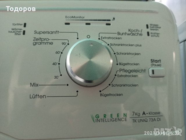 Кондензна сушилня Bauknecht 7 kg Green Intelligence , снимка 2 - Сушилни - 31320366