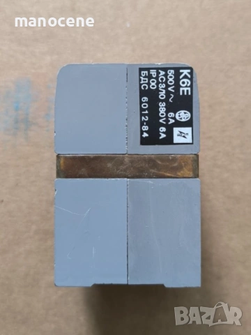 Контактори на ЕАЗ - Пловдив, снимка 3 - Ключове, контакти, щепсели - 9095831