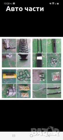 ОВТОЧАСТИ.ЛАДА.ЖИГУЛА.МОСКВИЧ., снимка 3 - Аксесоари и консумативи - 39854390