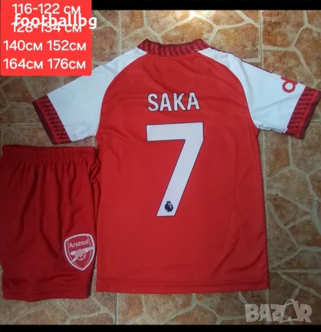 ARSENAL ❤️⚽️ детско юношески футболни екипи ❤️⚽️ НОВО сезон 2026-27 година , снимка 8 - Футбол - 37311282