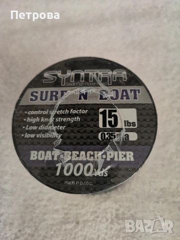 рибарско, монофилно влакно , снимка 3 - Макари - 54316387