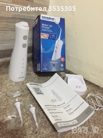 НОВО Зъбен душ Nevadent, снимка 2 - Други - 49766648