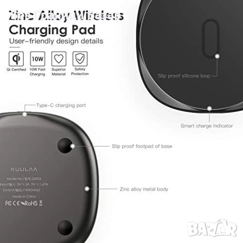 Нова зарядна подложка Kuulaa Qi зарядно 10W бързо за телефон Samsung Galaxy и iPhone, снимка 2 - Безжични зарядни - 53088451