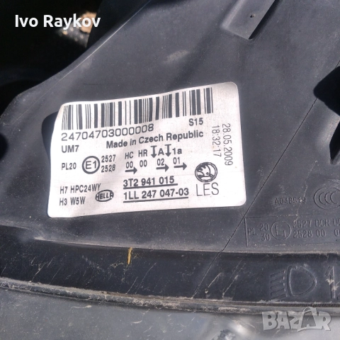 Ляв фар за Skoda Superb II.  3T2941015, снимка 4 - Части - 51871245