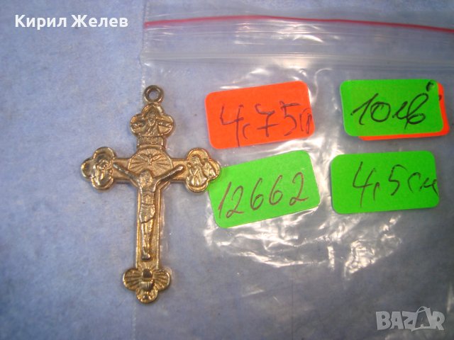 СТАРО КРАСИВО ПОЗЛАТЕНО КАТОЛИЧЕСКО РЕЛЕФНО РАЗПЯТИЕ КРЪСТЧЕ 12662, снимка 5 - Антикварни и старинни предмети - 36903444