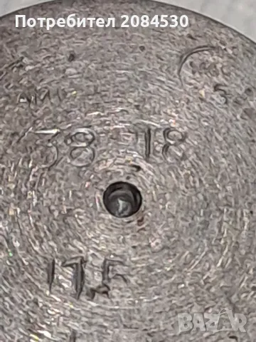 Бутало за мотор, снимка 3 - Части - 49483211