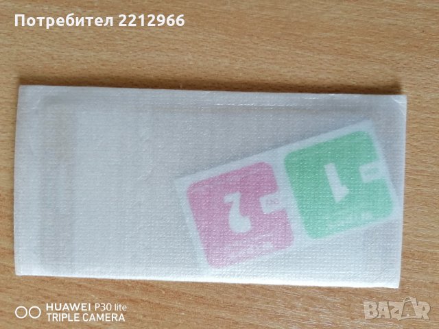Стъклен протектор за Samsung A5 2016 , снимка 2 - Фолия, протектори - 29248910