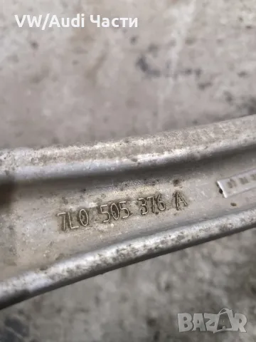 Носач заден ляв за Фолксваген Туарег Порше Ауди VW Touareg Porsche Cayenne Audi Q7 7L0505376A, снимка 3 - Части - 47709383