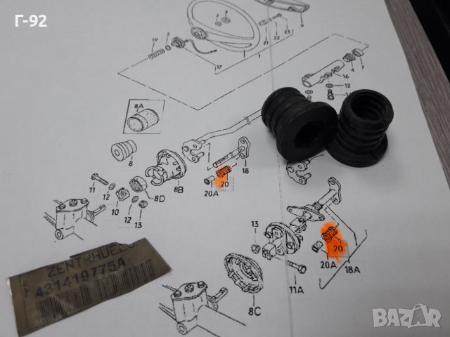 443419775A**NEU**VAG**VW**AUDI**ВТУЛКИ ЗА КОРМИЛНАТА КОЛОНА  **, снимка 2 - Части - 37620608