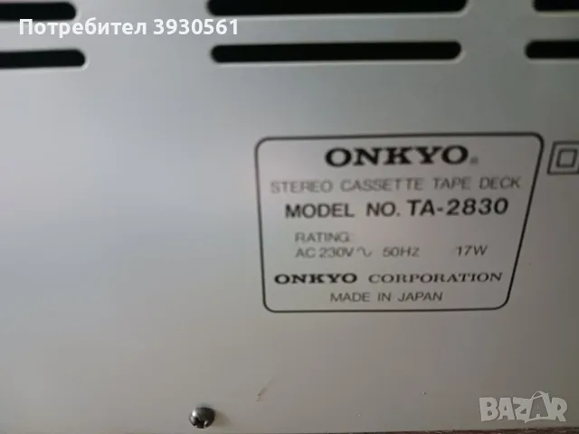 Сет onkyo deck cd player remote control, снимка 11 - Декове - 56041697