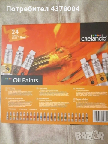 Маслени бои 24x18 ml Crelando+подарък, снимка 2 - Ученически пособия, канцеларски материали - 53159819