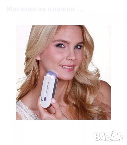 ДАМСКИ МИНИ ТРИМЕР СЪС СЕНЗОР YES FINISH TOUCH - код 1671