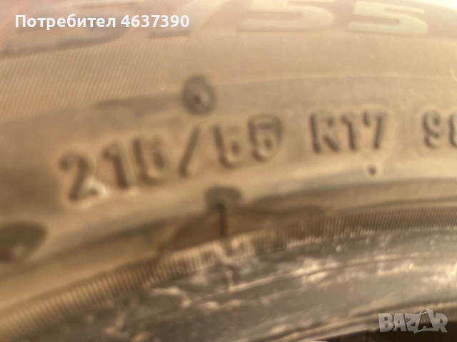 PIRELI. Зимни. 4ри броя. 215/55 17ски. , снимка 5 - Гуми и джанти - 52235859