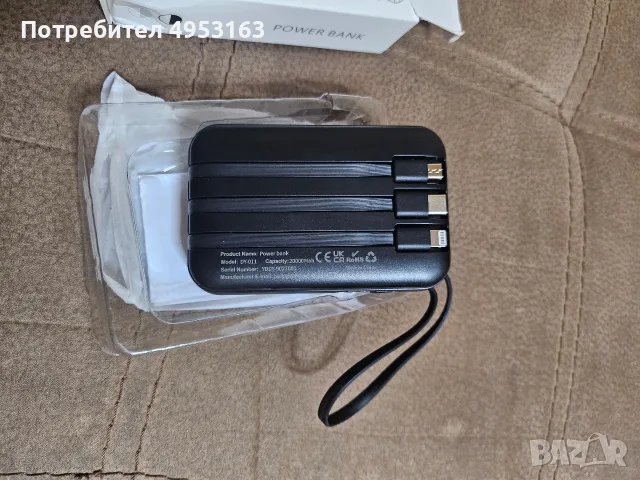 Соларна Пауър банк 20 000mAh, снимка 4 - Външни батерии - 56445563