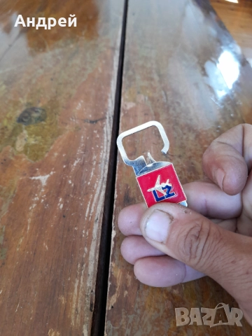 Стар ключодържател LZ #2, снимка 3 - Други ценни предмети - 51924168