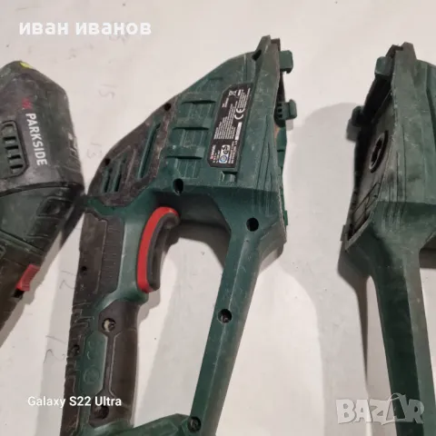 Храсторези Парксаит, снимка 4 - Градинска техника - 49635804