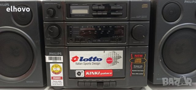 Радиокасетофон CD Philips AZ9020/00, снимка 5 - Радиокасетофони, транзистори - 30826684