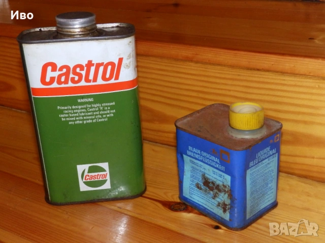 Стари туби за гориво, вода и масло, Америка, Царство България, Германия и др