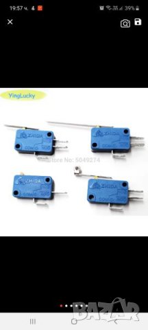 Микрик с дълго рамо, снимка 3 - Друга електроника - 31402203