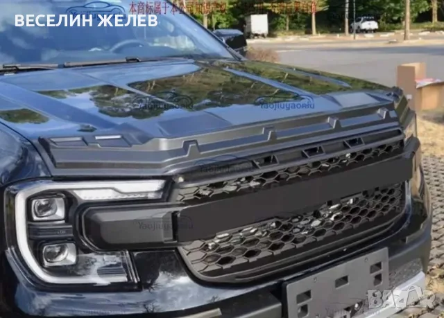 Нов протектор (дефлектор, спойлер) за преден капак за Ford Ranger, снимка 6 - Аксесоари и консумативи - 55993801