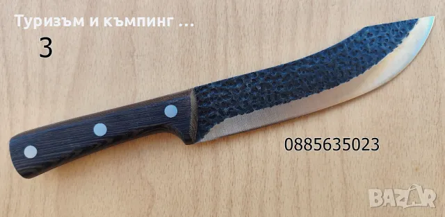 Професионални готварски ножове - 3 модела, снимка 14 - Ножове - 49766751